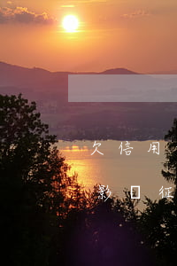 欠信用卡分期：還不上怎么辦？會影響征信嗎？
